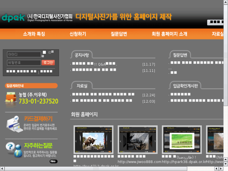 www.dpak.co.kr