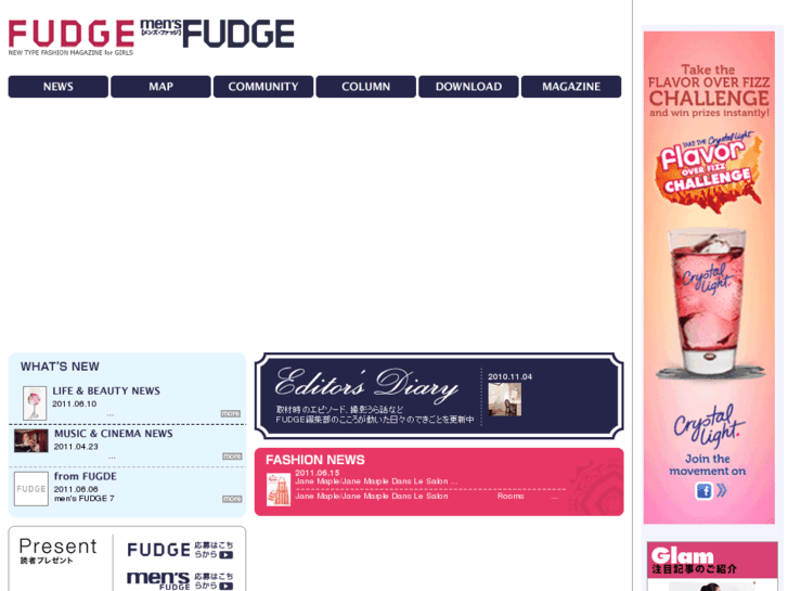 www.fudge.jp