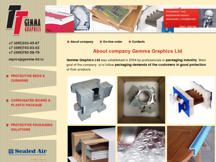 www.gemma-ltd.com