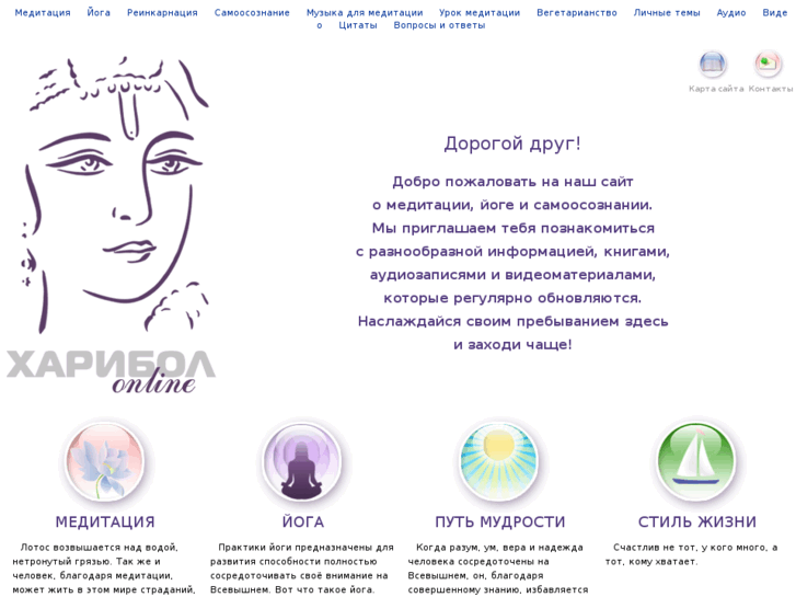 www.haribol.ru