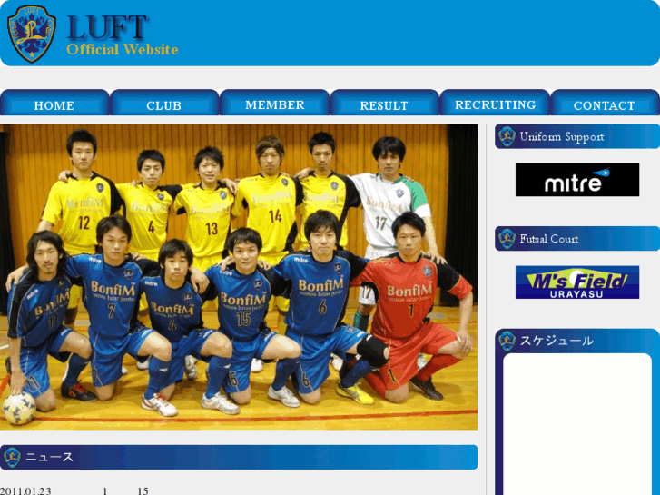 www.luft-futsal.com