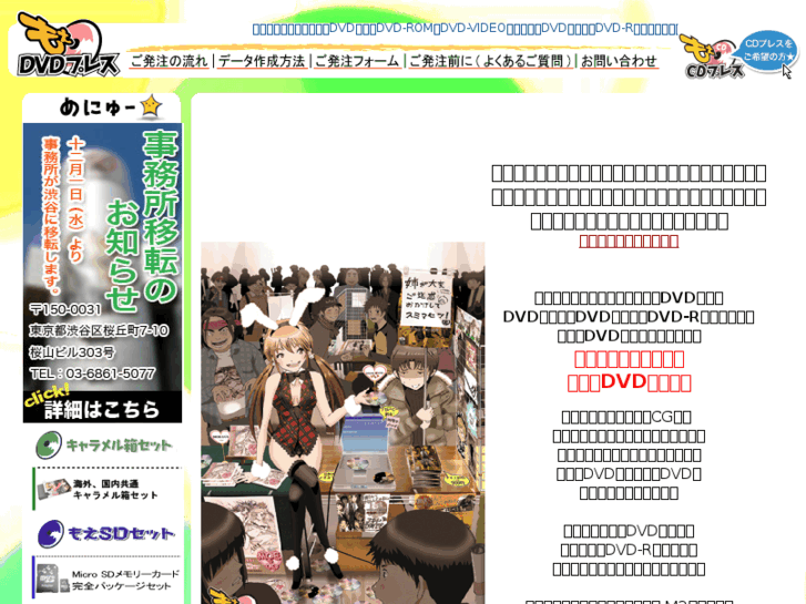 www.moe-dvd.com