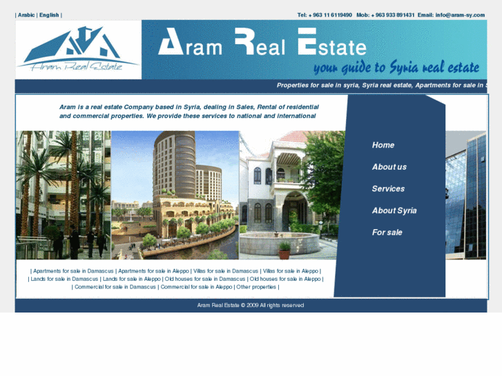 www.aram-sy.com