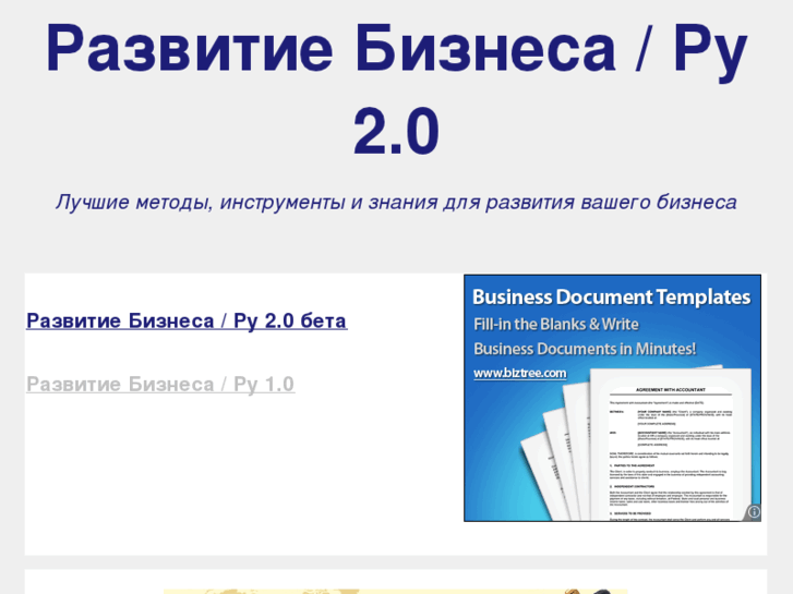 www.devbusiness.ru