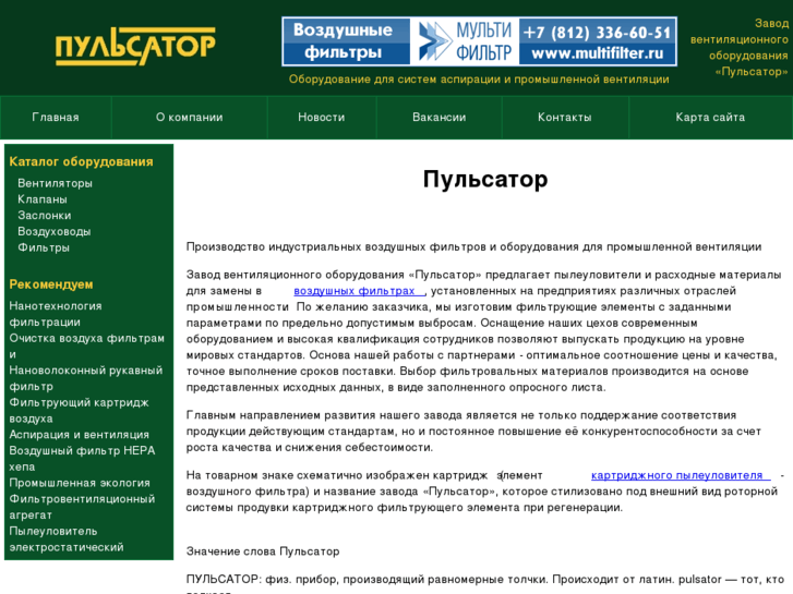 www.head-hunting.ru