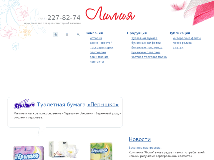 www.lili-r.ru