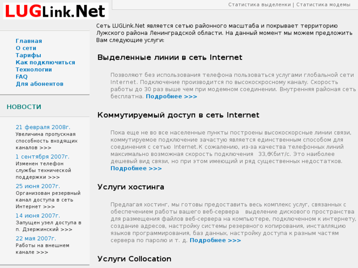 www.luglink.net