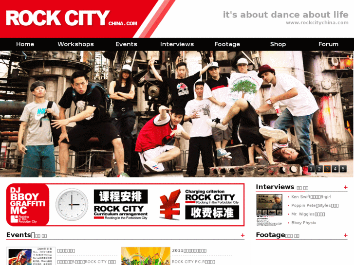 www.rockcitychina.com