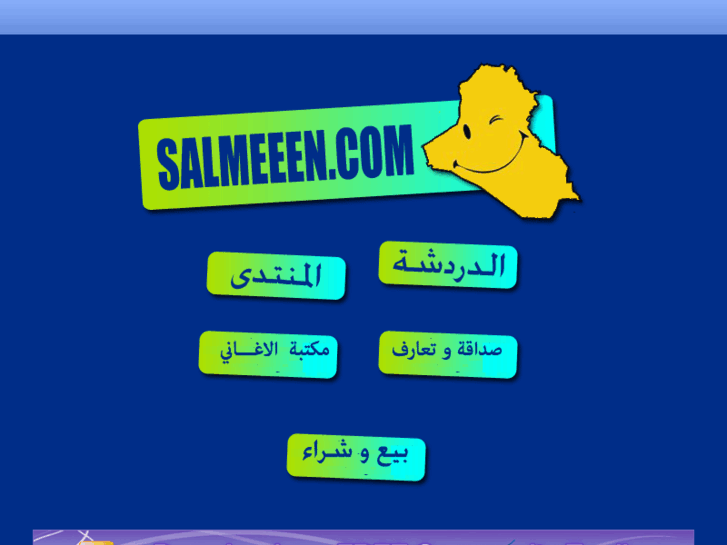 www.salmeeen.com