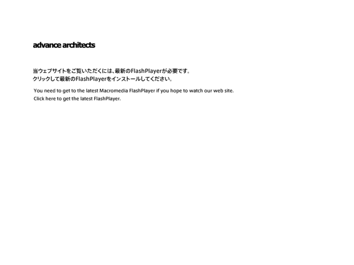 www.advance-architect.com