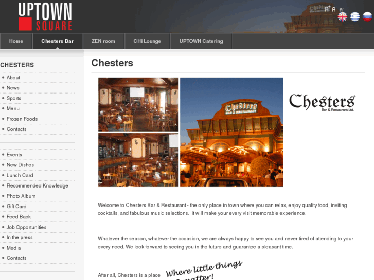 www.chesters-bar.com