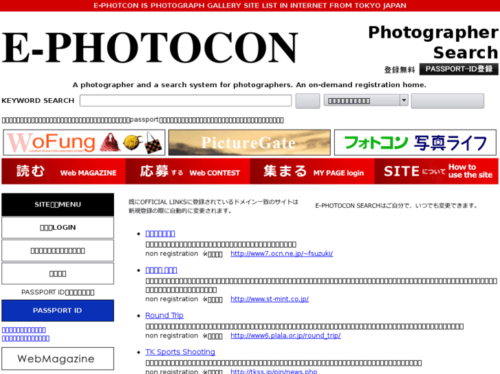 www.e-photocon.com