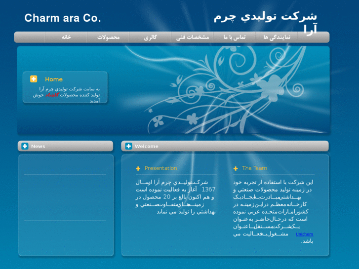 www.golshad.net