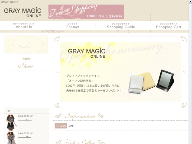 www.graymagic.net