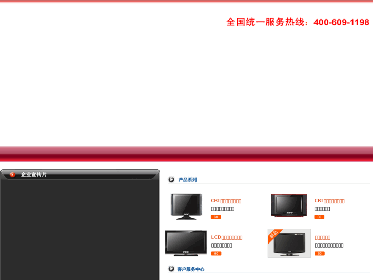 www.hualintv.com