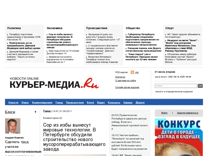 www.kurier-media.ru