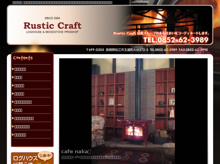 www.rustic-craft.com