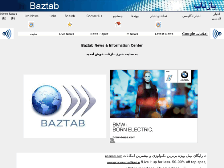 www.baztab.eu