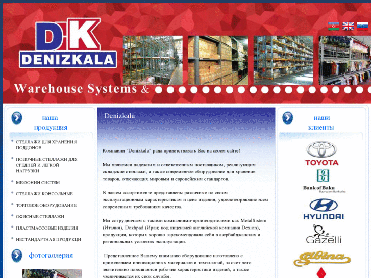 www.denizkala.com