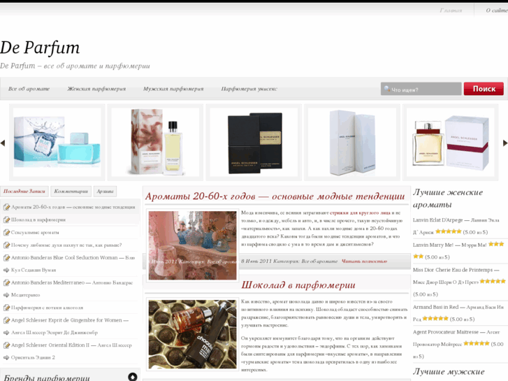 www.deparfum.info