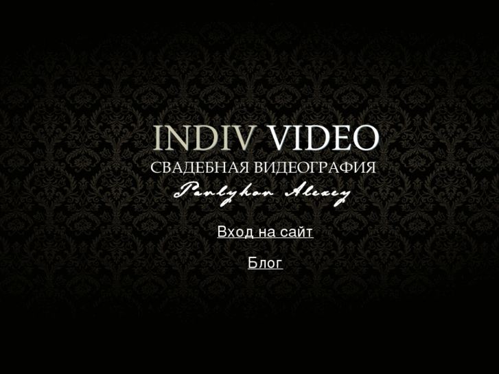 www.indiv-video.com