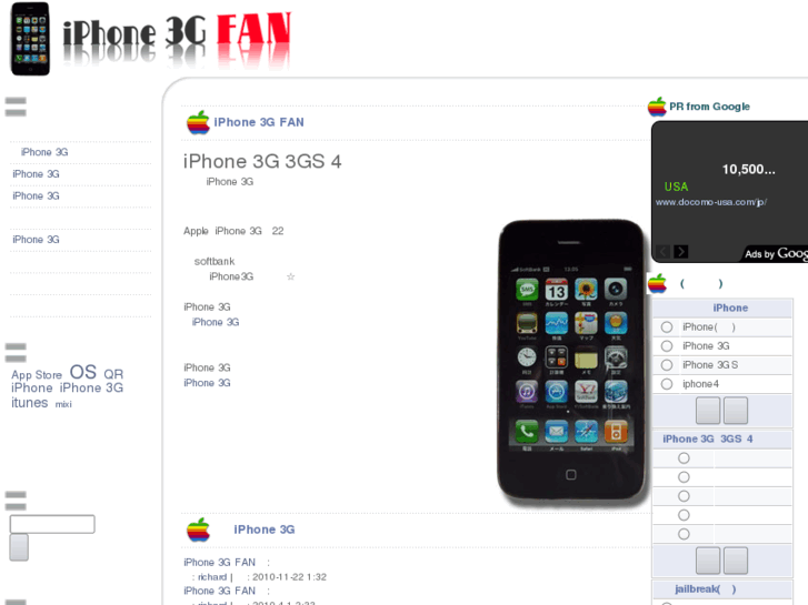 www.iphone-3g-fan.com