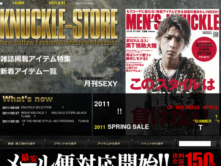 www.knuckle-store.jp