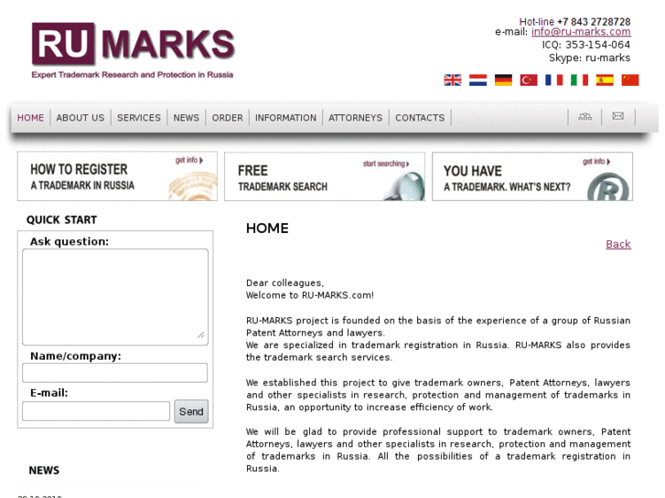 www.ru-marks.com