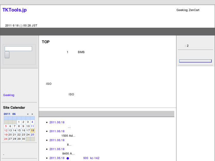 www.tktools.jp
