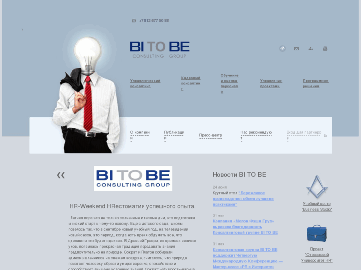 www.bitobe.biz