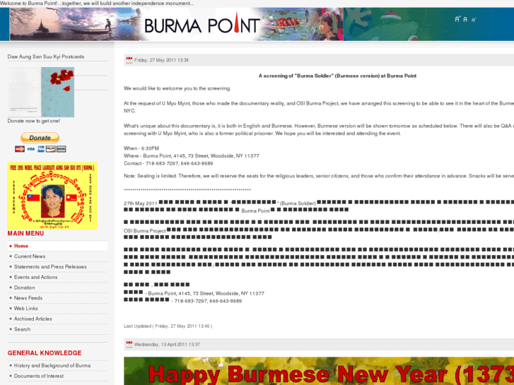 www.burmapoint.com