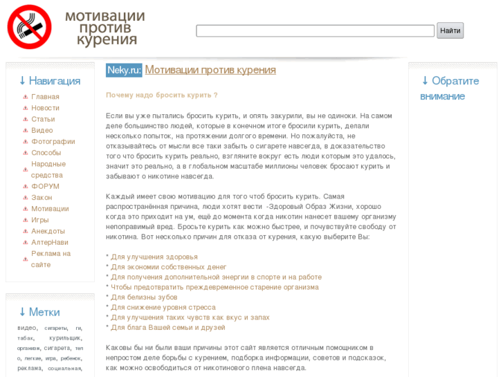 www.neky.ru
