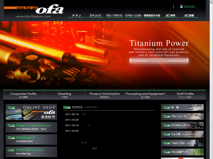 www.ofa-titanium.com