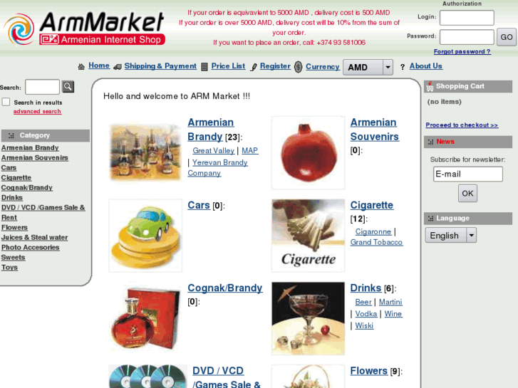 www.armmarket.com