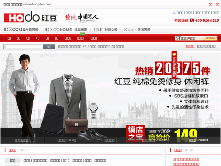 www.e-hongdou.com