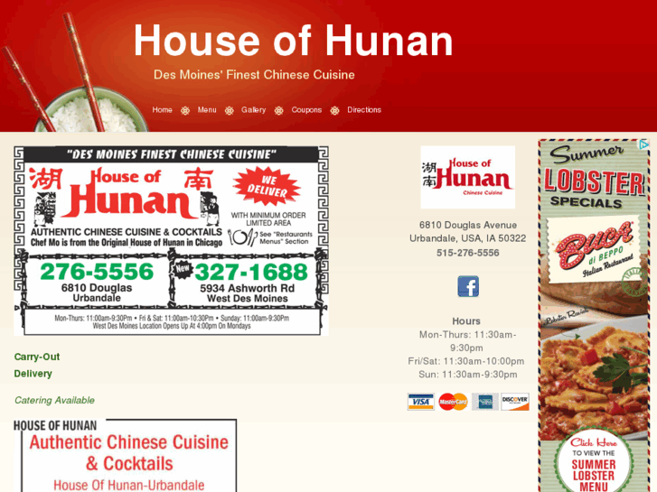 www.houseofhunandm.com