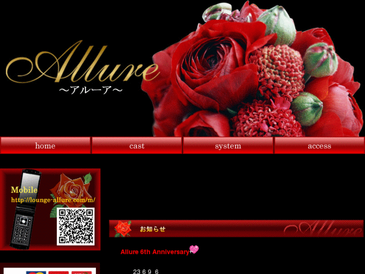 www.lounge-allure.com