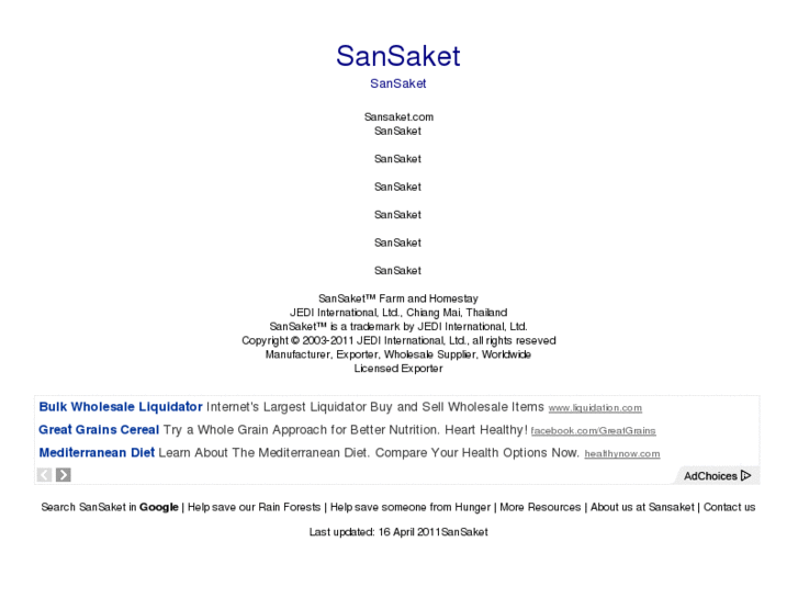 www.sansaket.com