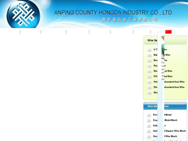 www.ironwiremesh.net