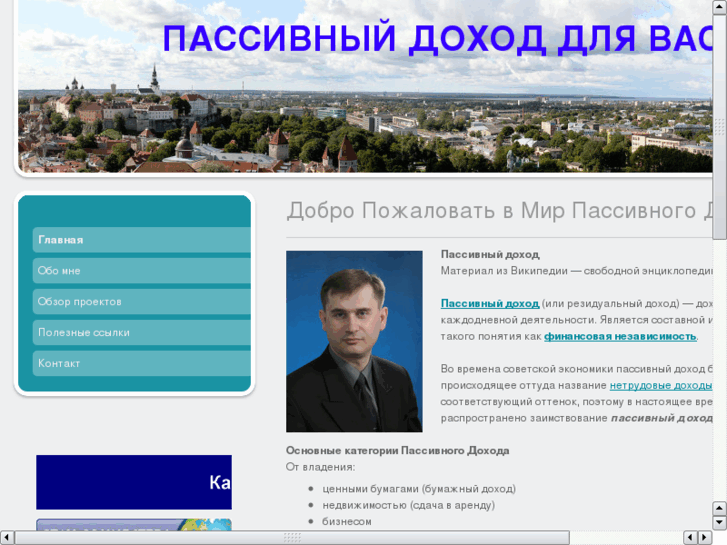 www.moisejev.com