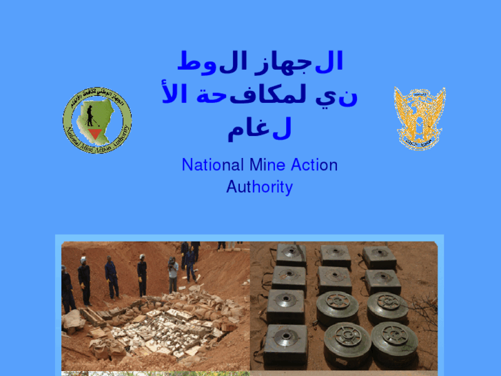 www.nmap-sudan.org