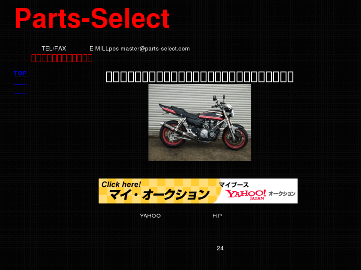 www.parts-select.com