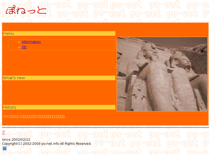 www.po-net.info