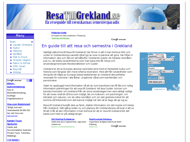 www.resatillgrekland.se