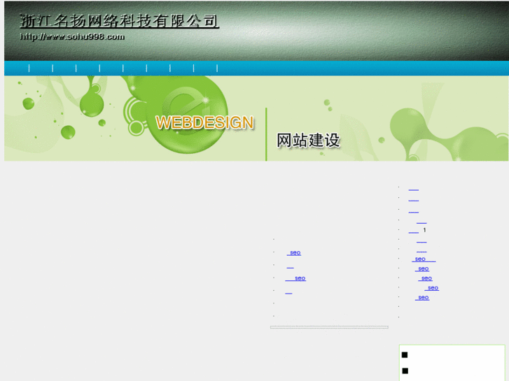 www.sohu998.com