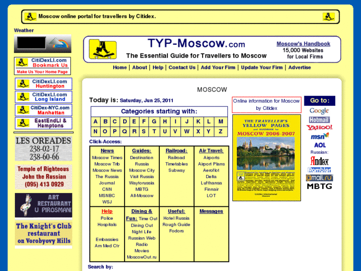 www.typ-moscow.com