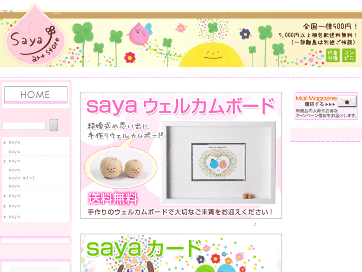 www.cafesaya.com