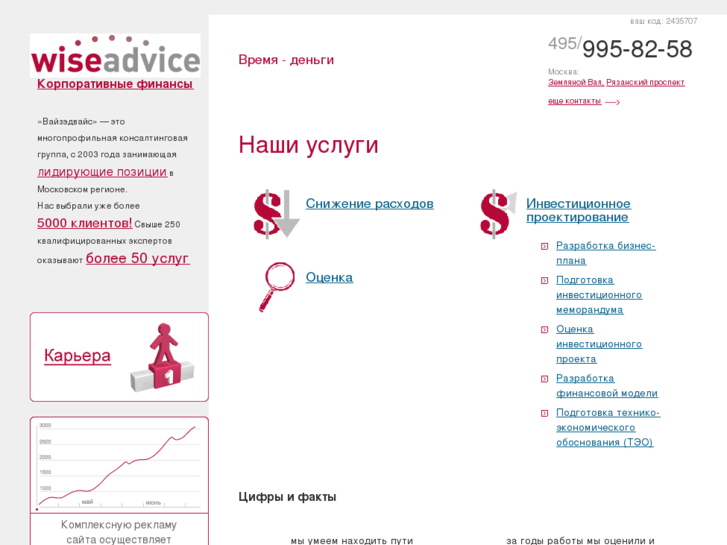 www.cor-fin.ru