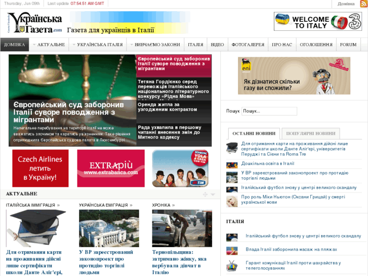 www.gazetaukrainska.com