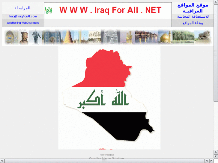 www.iraqforall.com